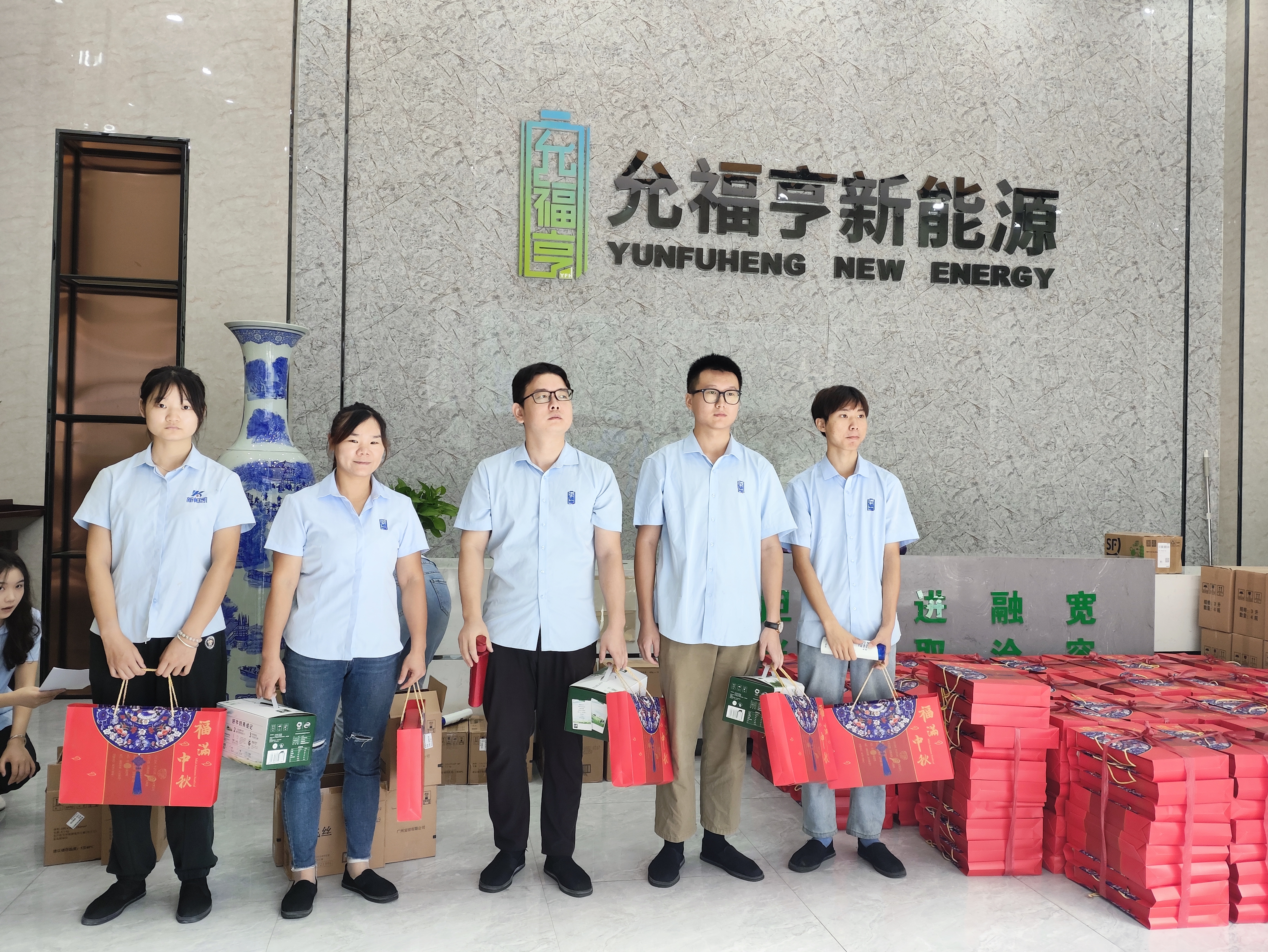 关怀如“月”而至，心系员工暖中秋