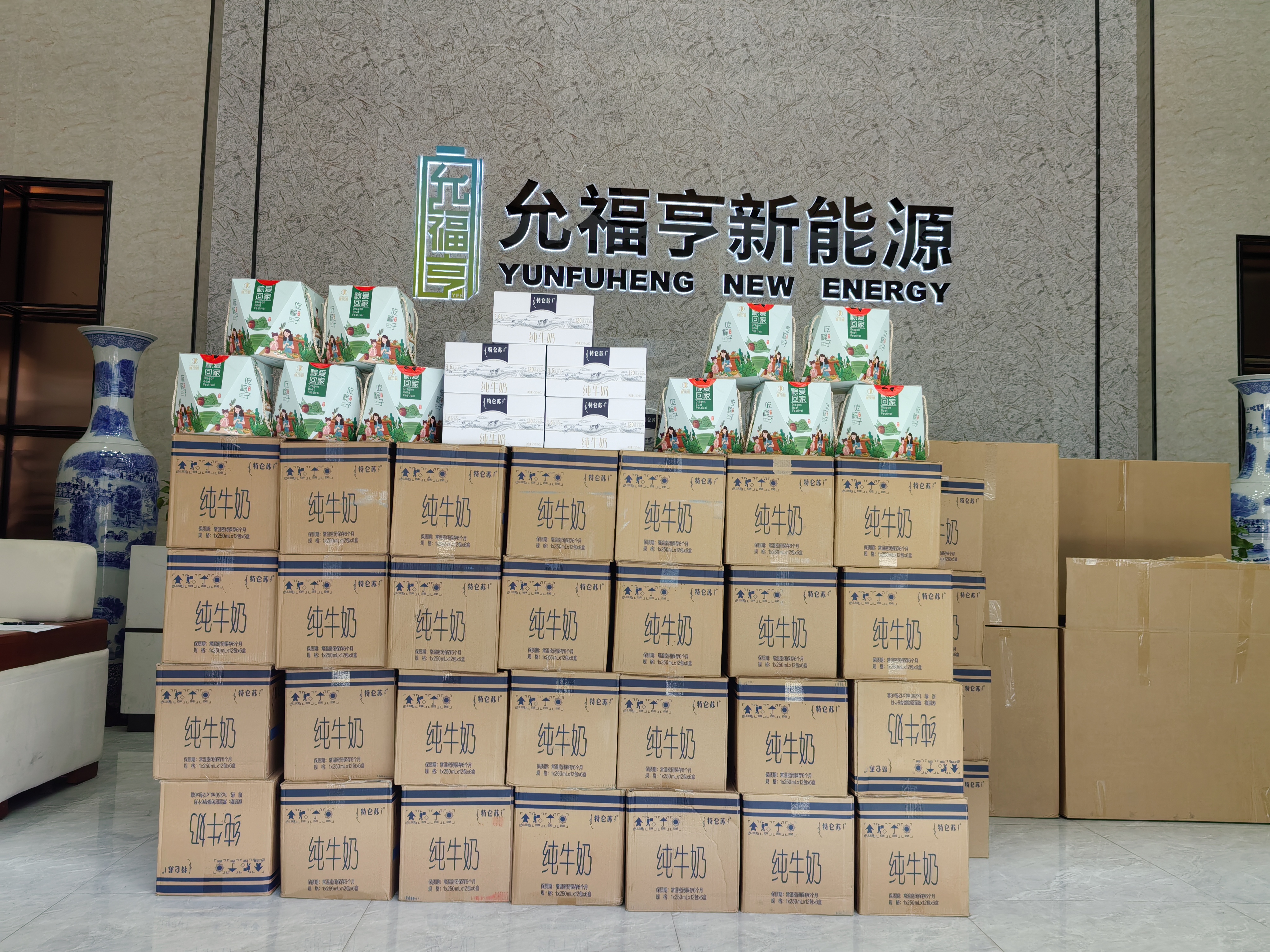 浓情端午，“粽”暖人心